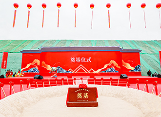 開(kāi)工典禮,動(dòng)工儀式,奠基慶典,項(xiàng)目工程,大樓大廈,園區(qū)廠區(qū)