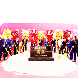 奠基儀式活動(dòng),奠基典禮策劃,奠基慶典活動(dòng),廣州,佛山,廣東