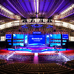 年會(huì)活動(dòng)盛典,頒獎(jiǎng)活動(dòng)盛典,會(huì)議會(huì)務(wù)策劃服務(wù),深圳